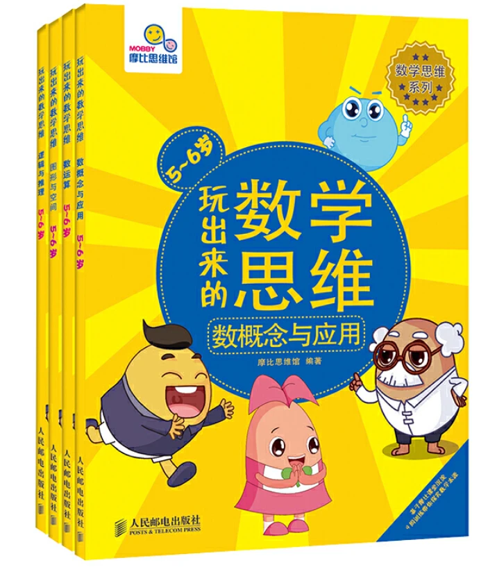 篮球试训前的体能训练方案_1